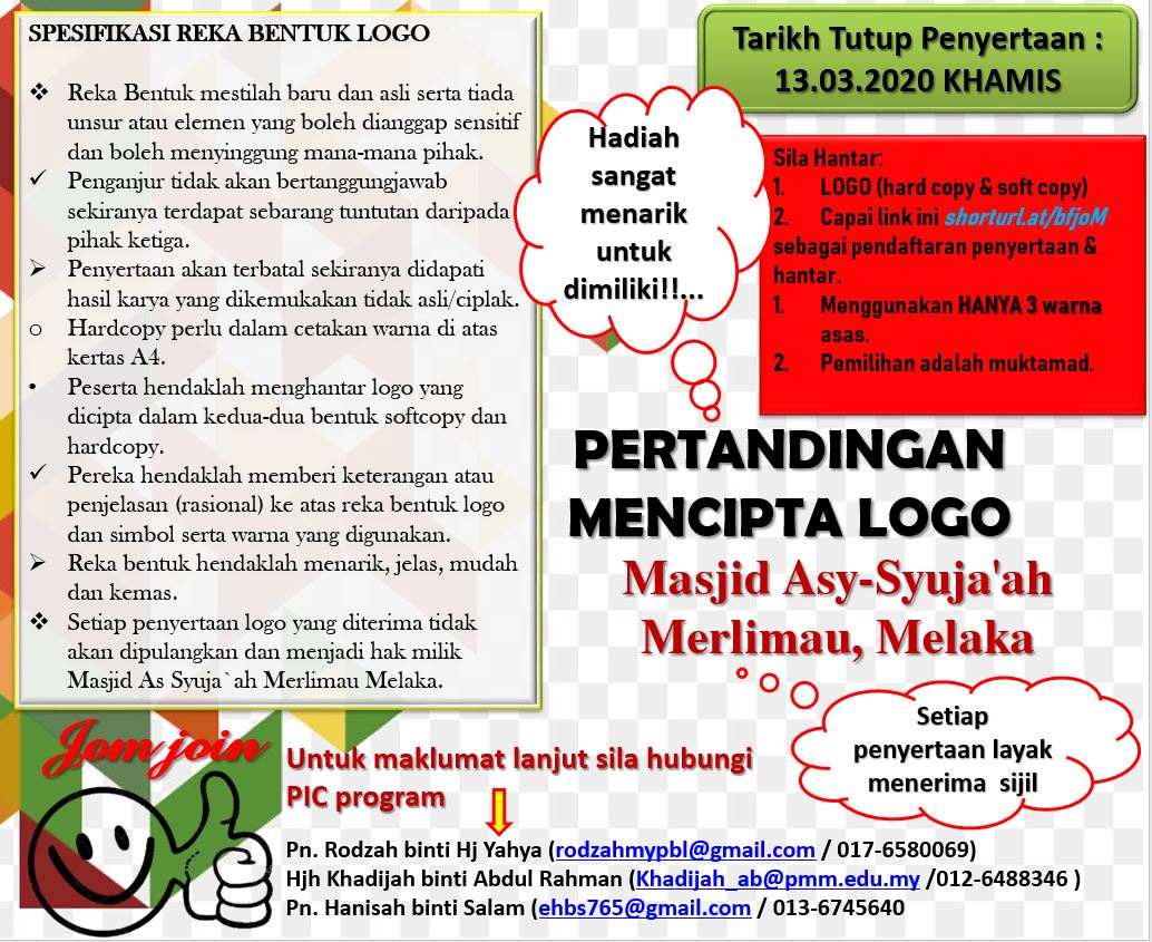 Pertandingan Logo masjid Asy-Syuja'ah